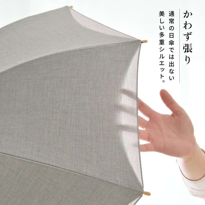 長傘 | ストライプ | 2層構造 商品画像