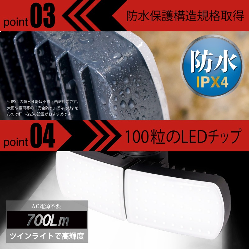 送料無料 ソーラーライト 人感センサー 屋外 Led 壁掛け照明 Wasser センサーライト 明るい 玄関 駐車場 防水 防犯ライト 太陽充電 安心保証 人気 おすすめ ライト 照明 壁掛け照明 目に優しい明かり専門店 Ai Eye アイアイ