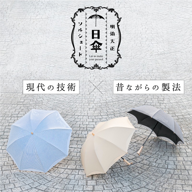 長傘 | 杢カラー | 2層構造 商品画像