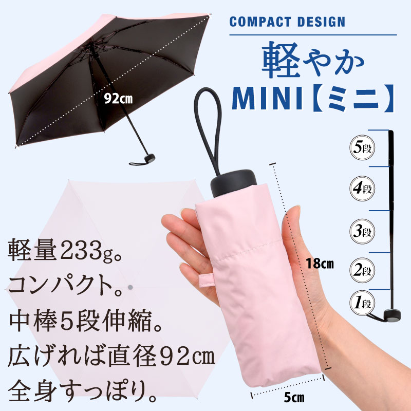 完全遮光 日傘 折りたたみ 軽量 ミニ Uvカット 100 遮光 晴雨兼用 折りたたみ日傘 折り畳み 傘 コンパクト かわいい レディース ギフト プレゼント 雨傘 日傘兼用 母の日 暑さ対策 熱中症対策 傘 日傘 晴雨兼用傘 目に優しい明かり専門店 Ai Eye アイアイ