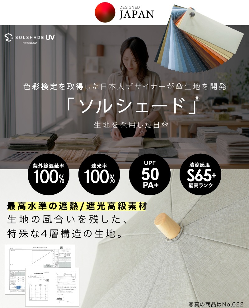 杢カラー | 2通り収納 商品画像