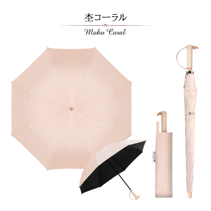 杢カラー | 2通り収納 商品画像