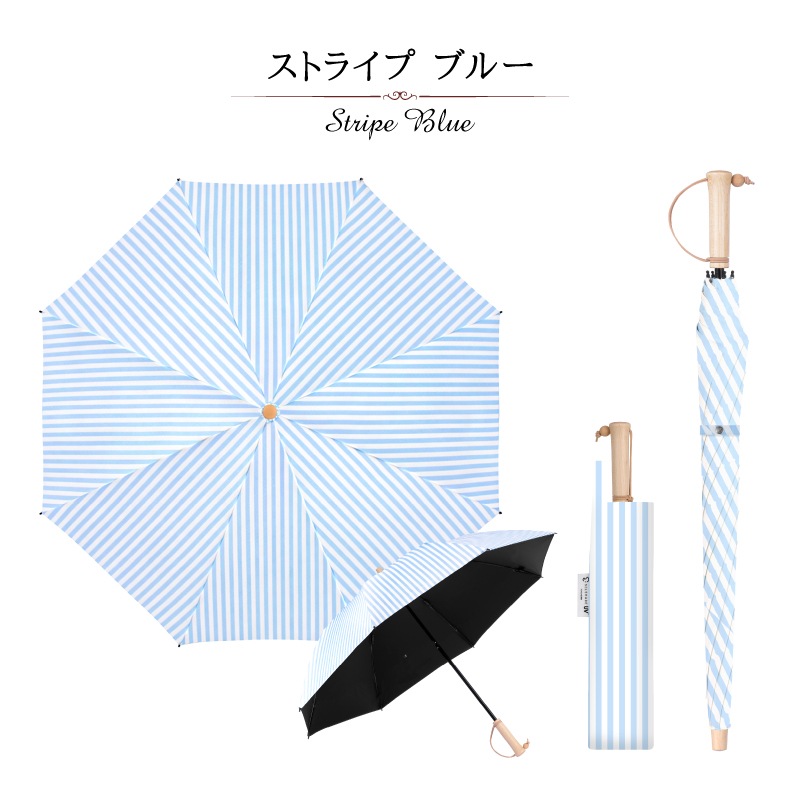 ストライプ | 2通り収納 商品画像
