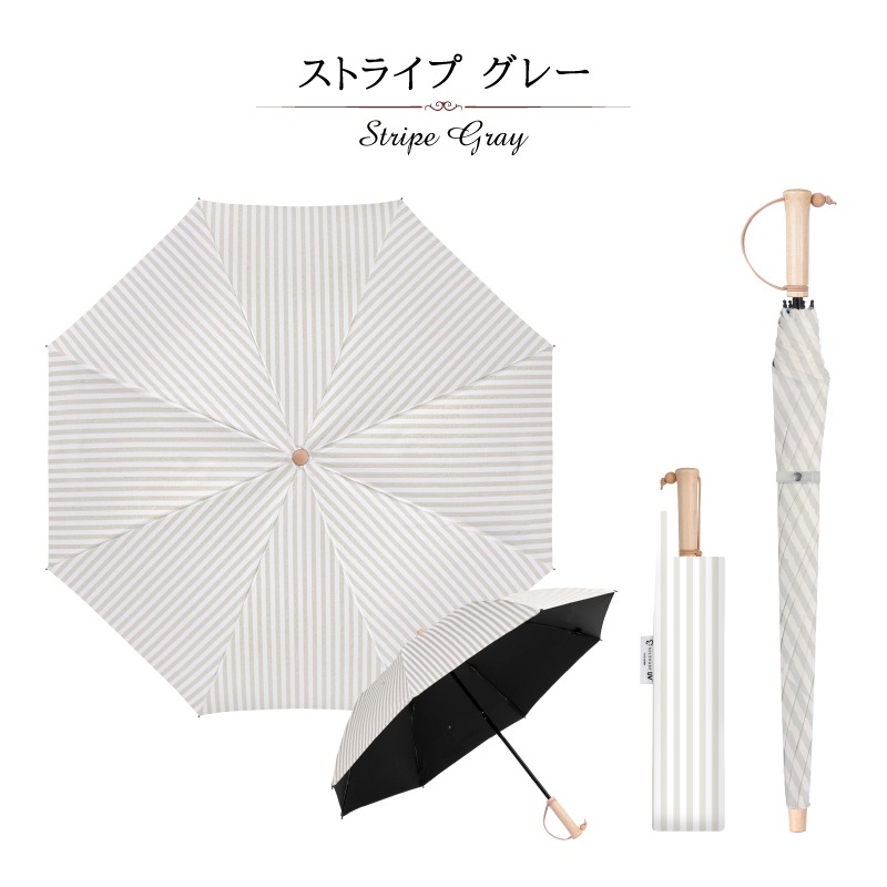 ストライプ | 2通り収納 商品画像