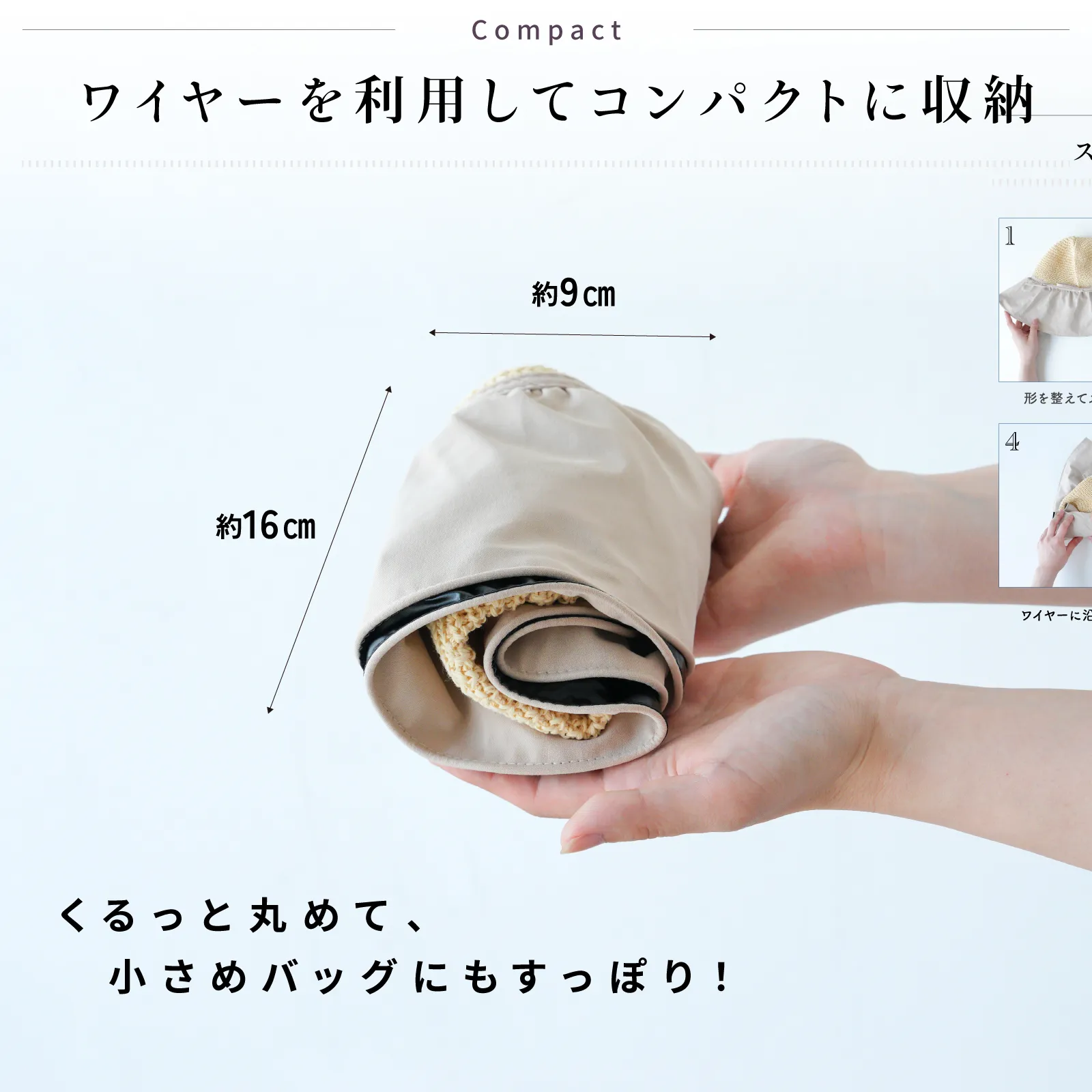 つば広ハット |  ワイヤー 商品画像
