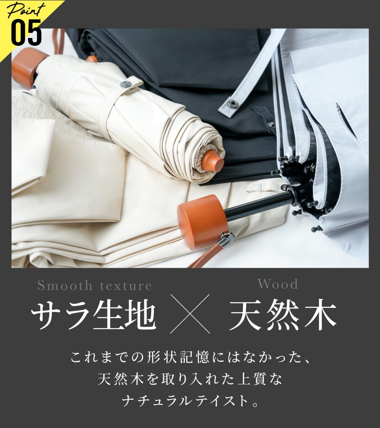 単色  | Sara形状記憶 商品画像