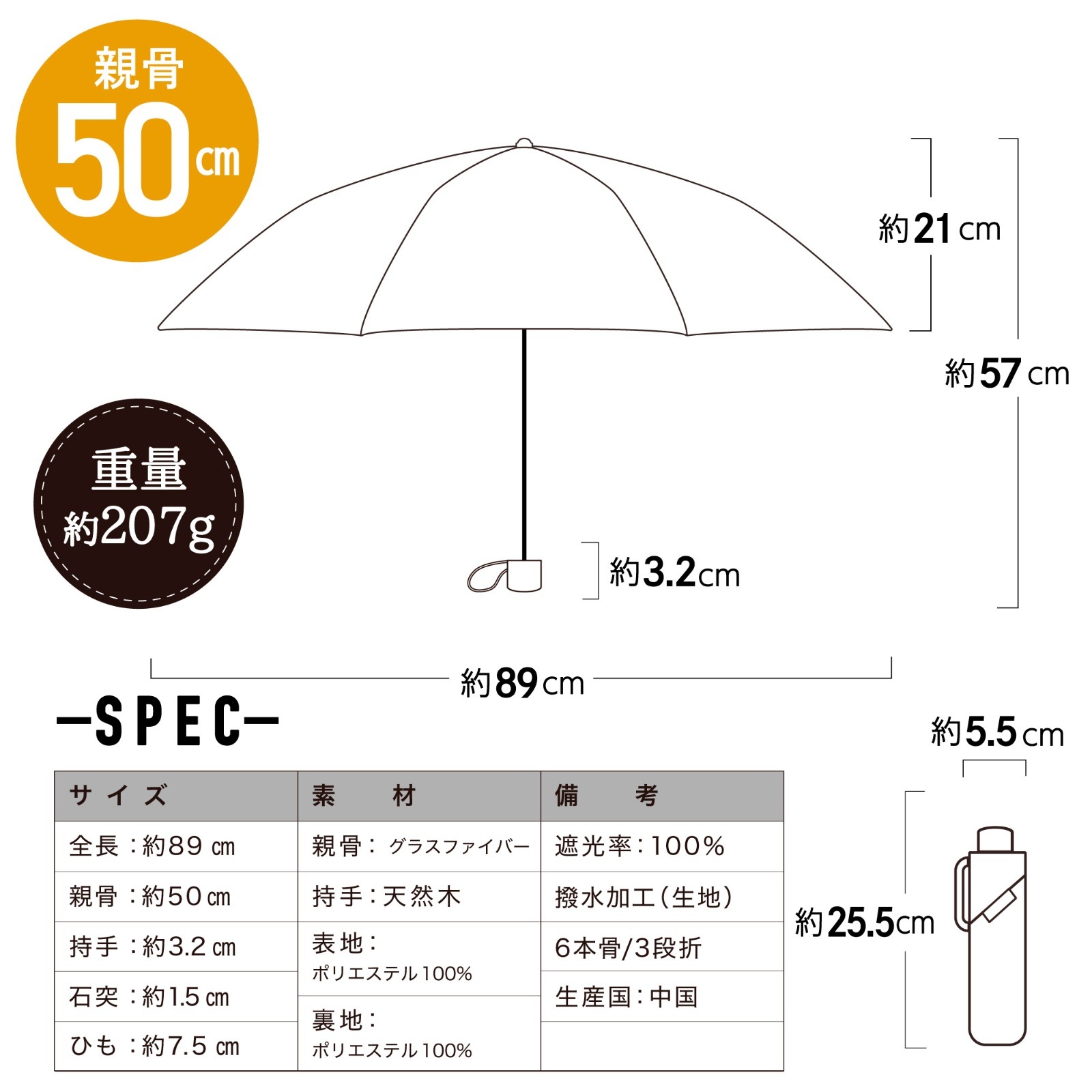 単色  | Sara形状記憶 商品画像
