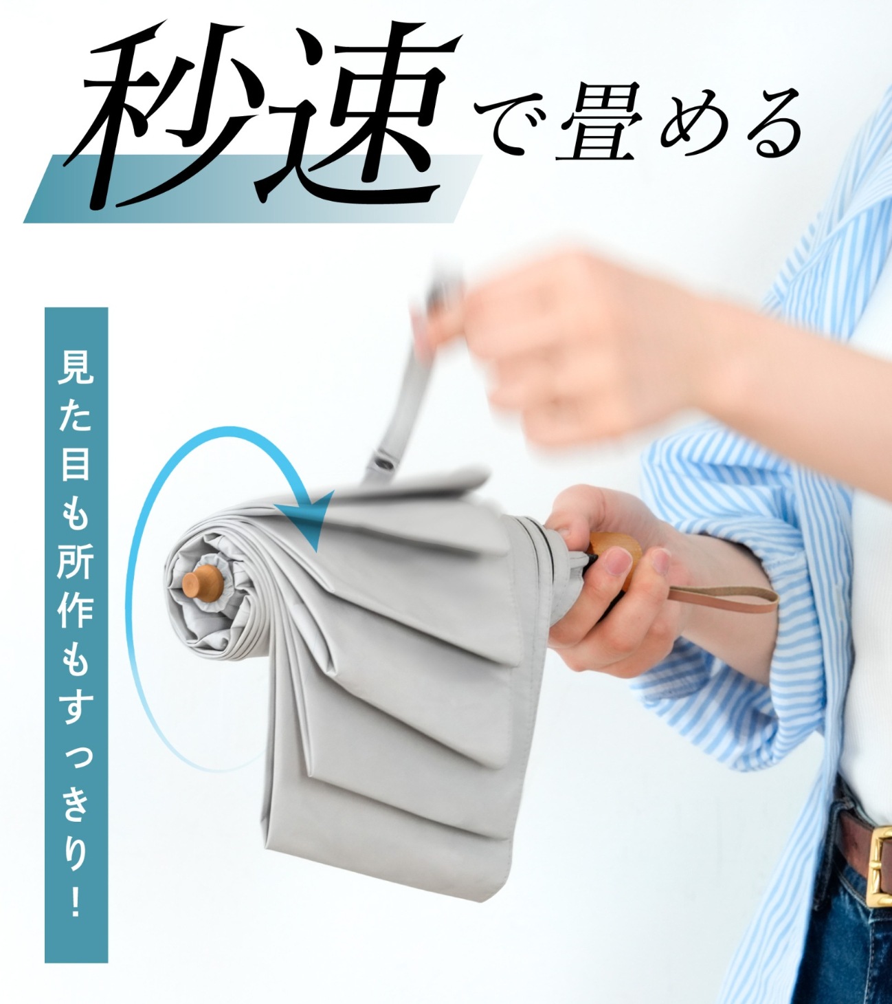 単色  | Sara形状記憶 商品画像