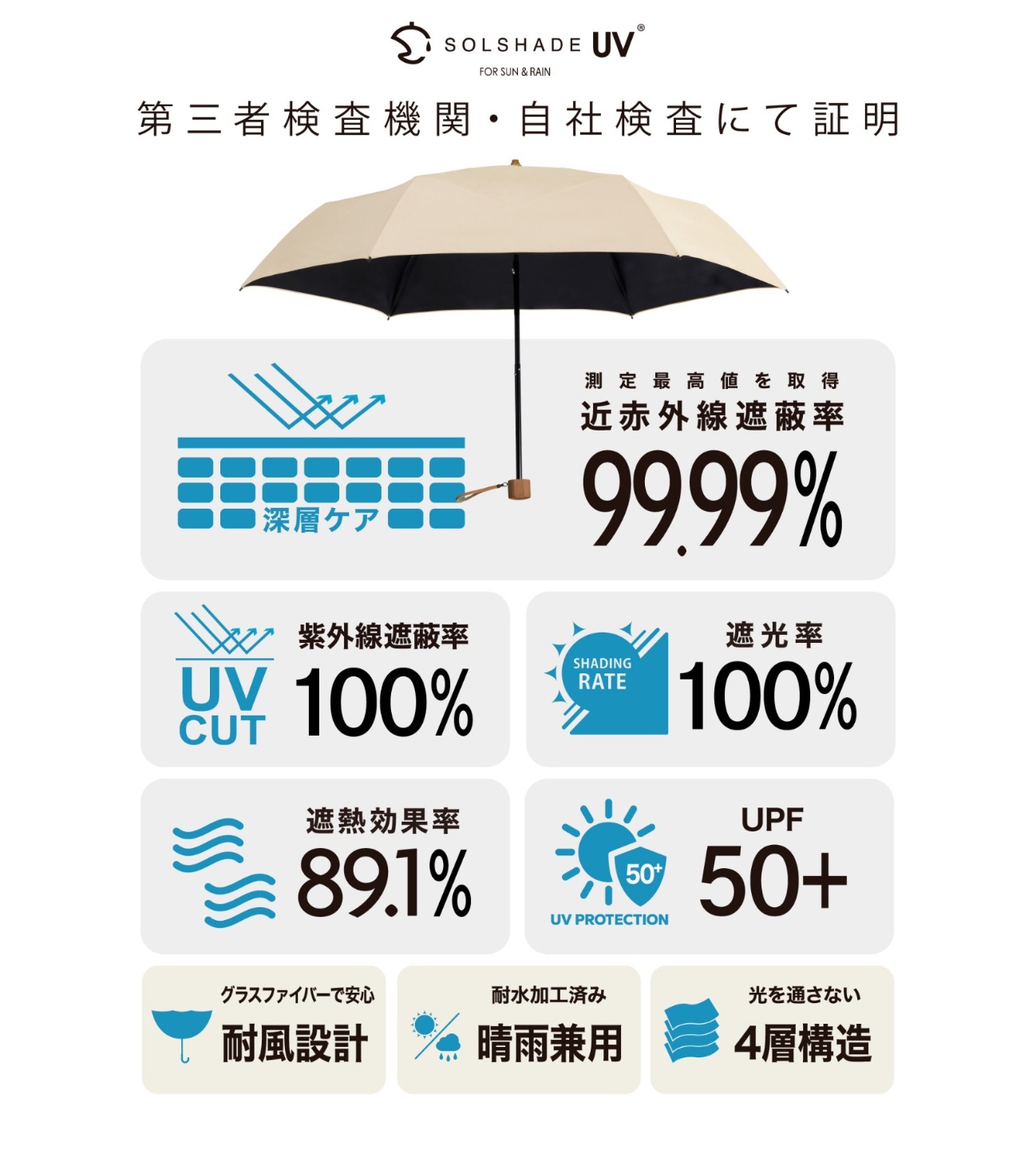単色  | Sara形状記憶  | BIG 商品画像