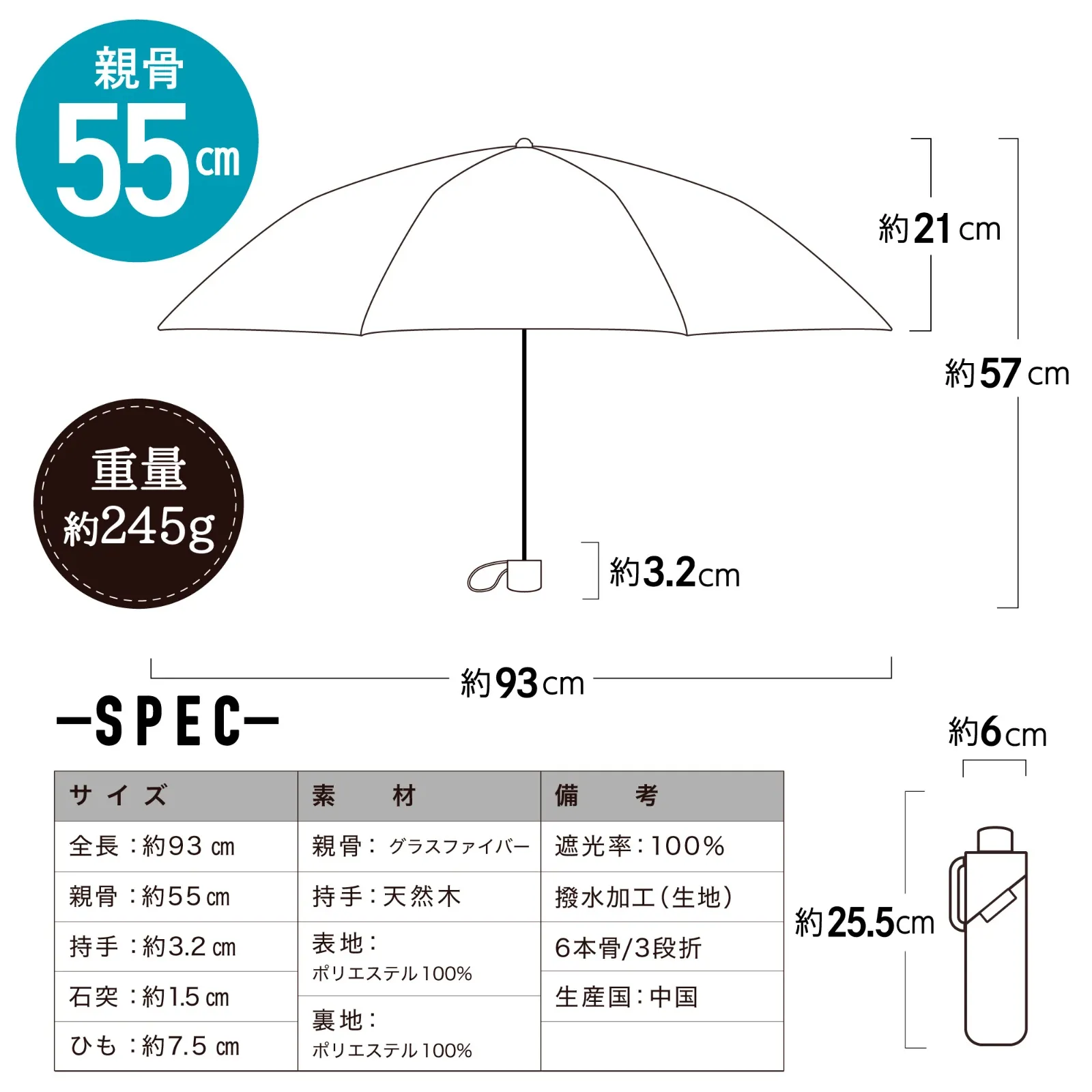 単色  | Sara形状記憶  | BIG 商品画像