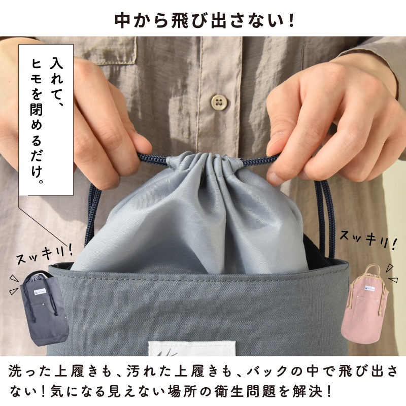 シューズバッグ 靴袋 シューズ入れ シューズケース シューズ