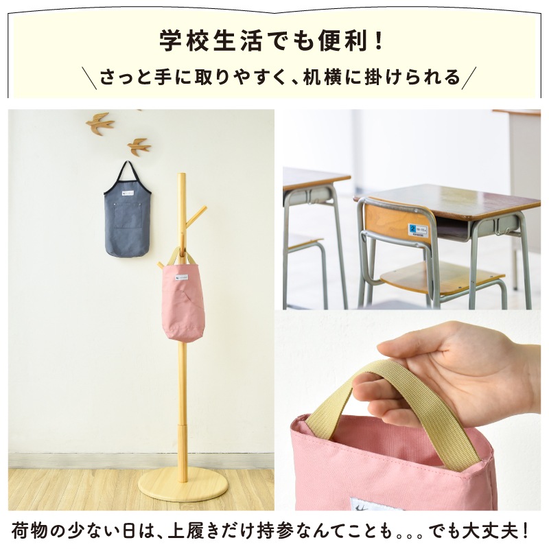 ハンドメイドシューズバッグ・お着替え袋 2点・なかよし&バルーン 楽天市場】トートバッグ エコバック 通販 eight begin bag L 8