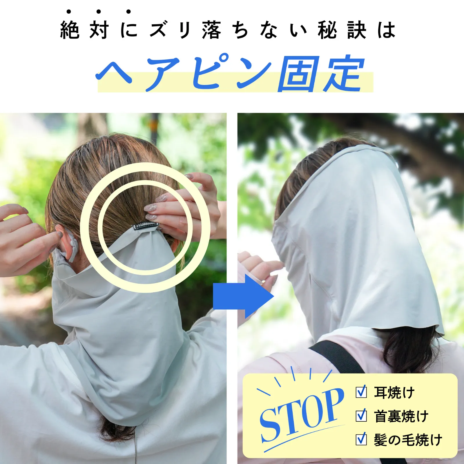 Faceカバー | 接触冷感 商品画像
