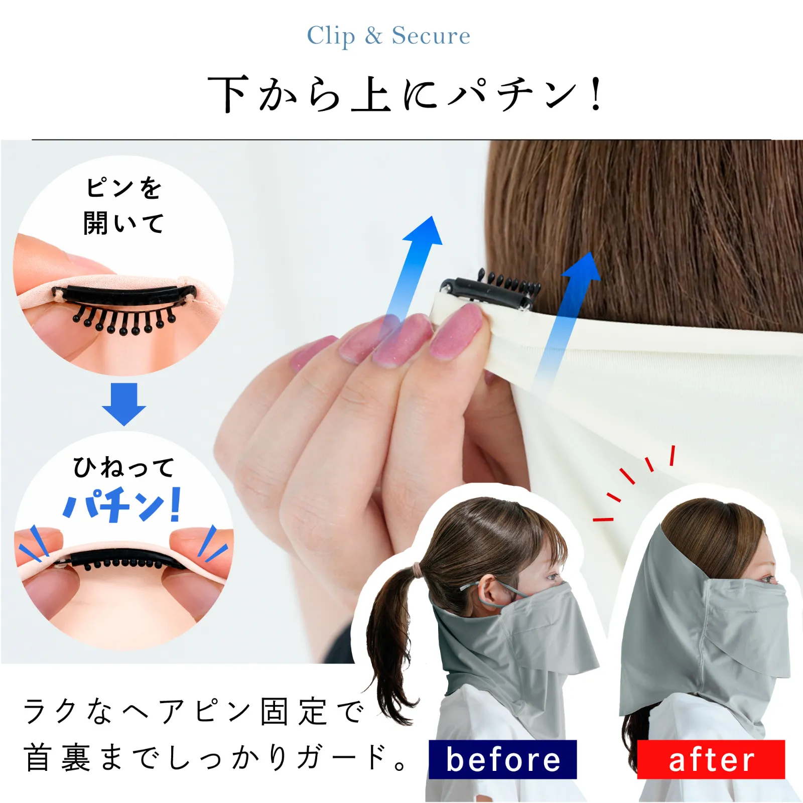 Faceカバー | 接触冷感 商品画像
