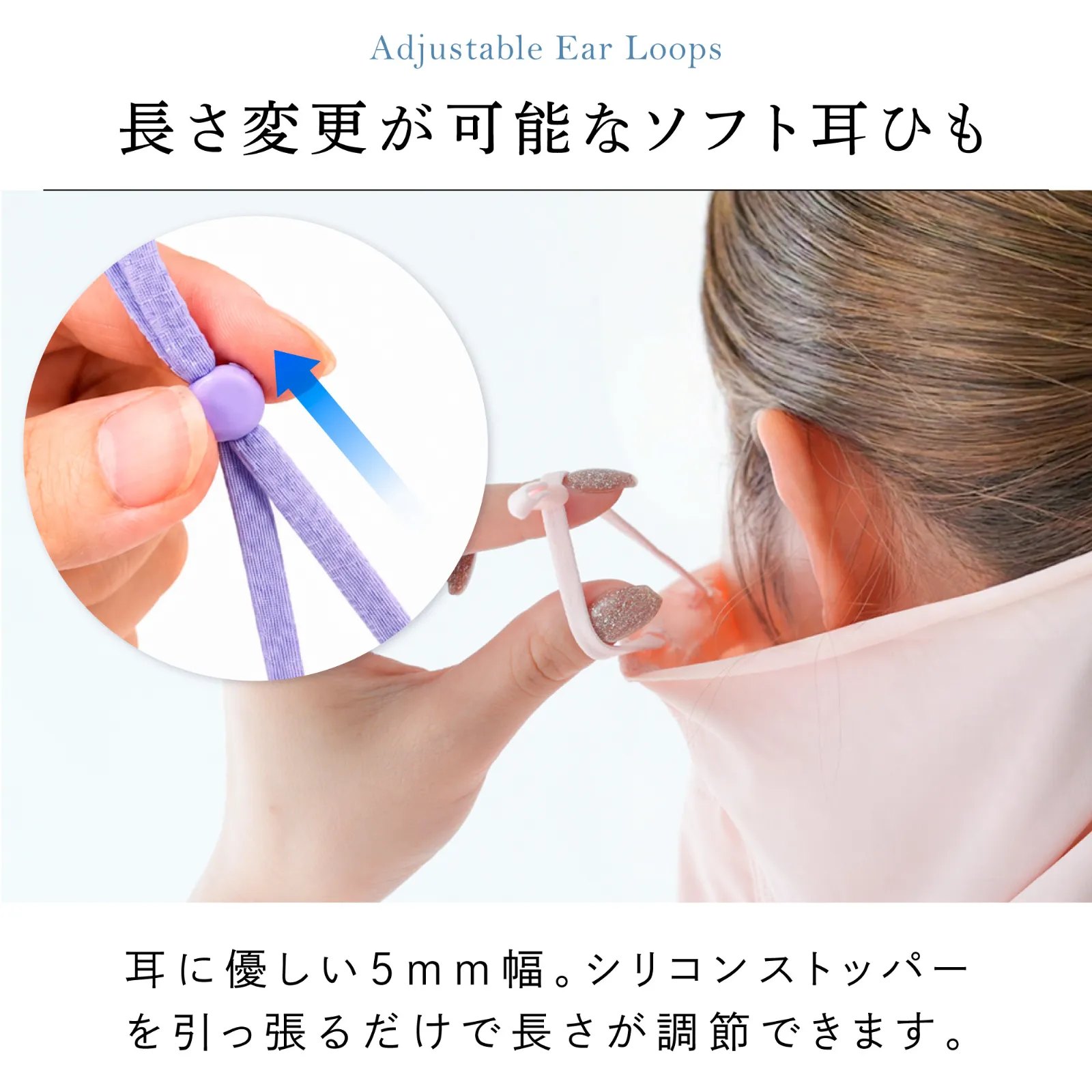 Faceカバー | 接触冷感 商品画像