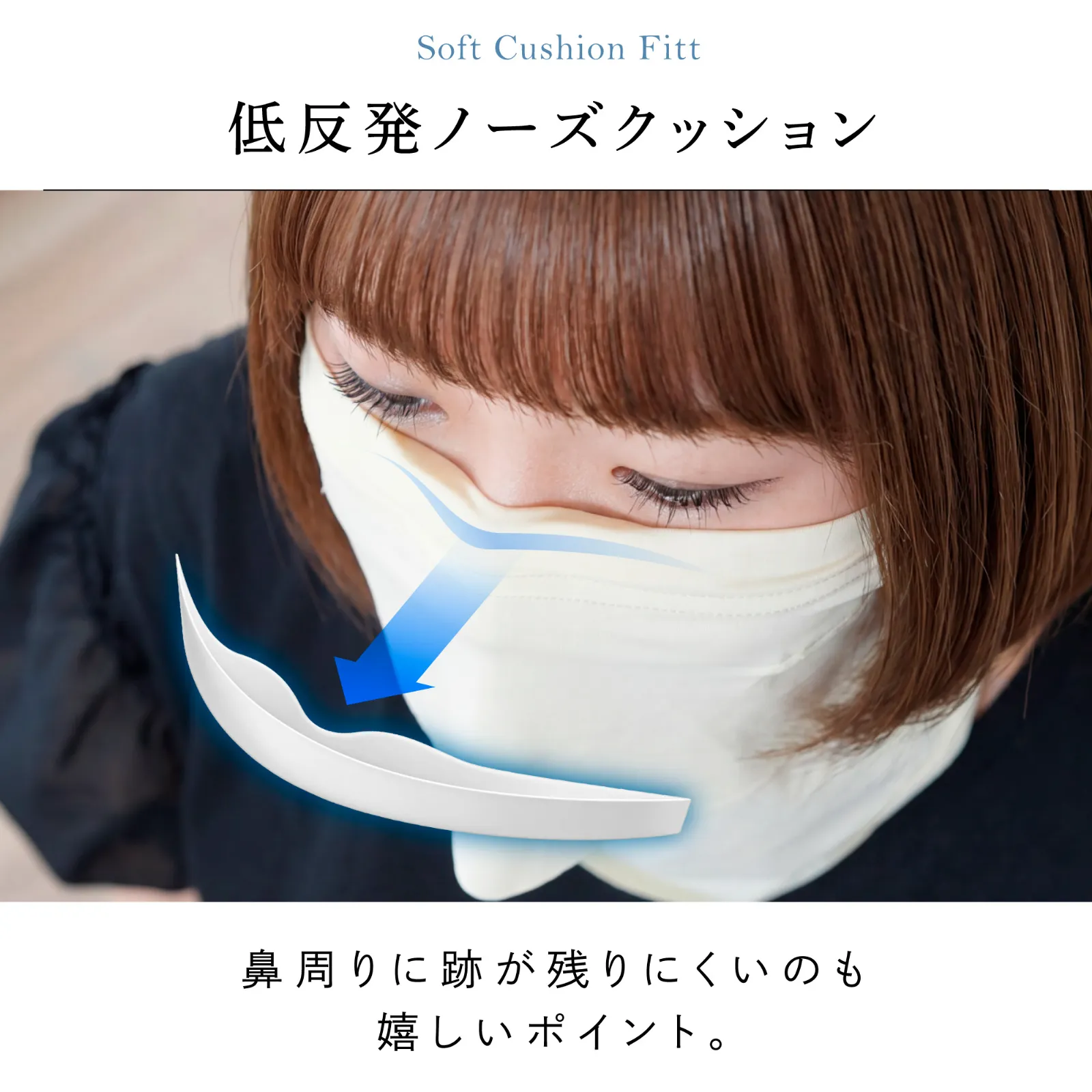 Faceカバー | 接触冷感 商品画像