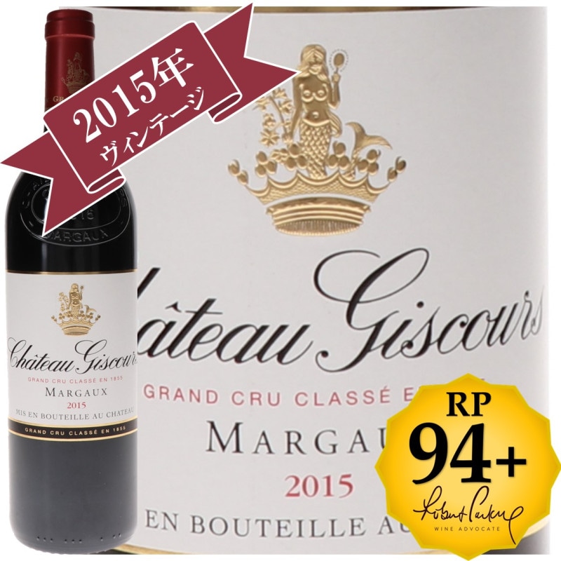 【超希少古酒】Chateau pouget マルゴー 1989 超希少古酒】Chateau pouget マルゴー 1989