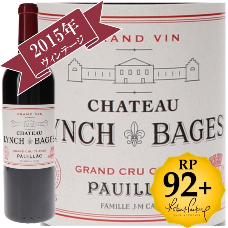 2012 涼し ドルスハイマー ゴールドロッホ アウスレーゼ ロング  