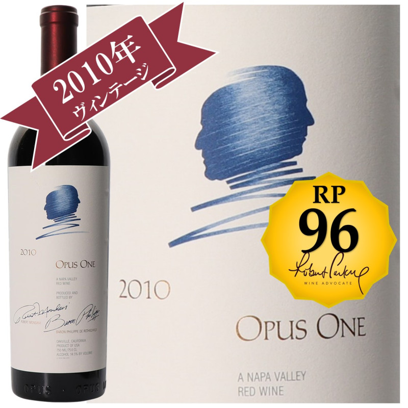 オーパス・ワン 2014年 化粧箱なし 750ml（Opus One 2014） | KOFUKU