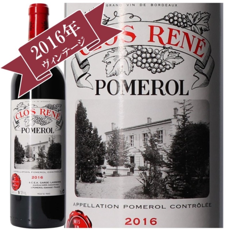 クロ・ルネ 2016 CLOS RENE 2016｜ワイン通販【ワインの奏】