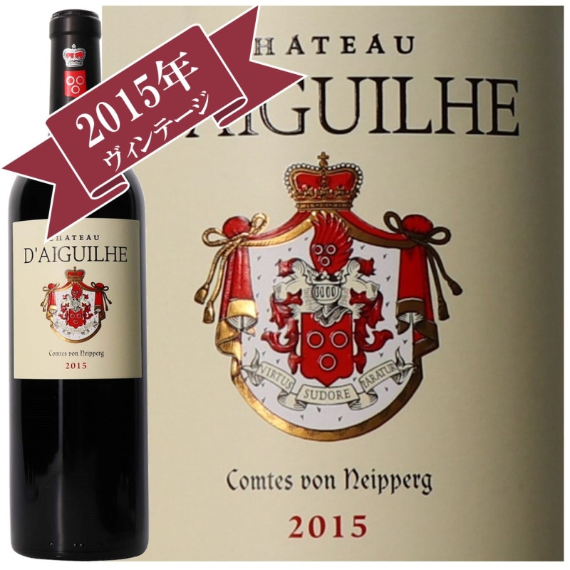 Château Des Augiers 2015 赤ワイン Château Des Augiers 2015 赤ワイン - メルカリ