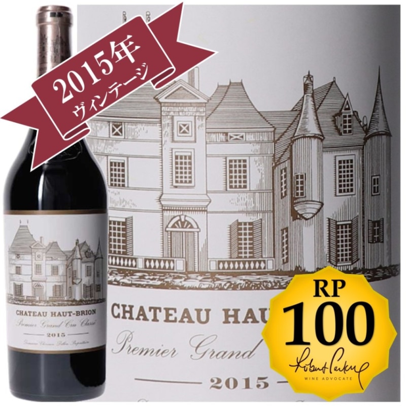 シャトーオーブリオン　１９９３ 送料無料】1993年 シャトー オー ブリオン CHATEAU HAUT BRION