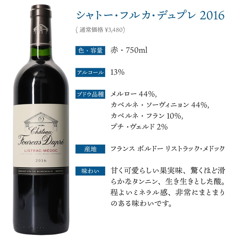 フランスワイン　　　2本 ワイン2本セット 44 （🍷ナチュラルワイン(白)🍷2NATURKINDER