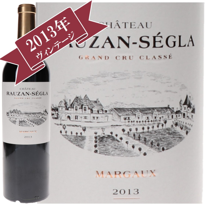 ワイン OpusOne 2013 2015  CHATEAU RAUZAN-SEGLA OpusOne 2013 2015 CHATEAU RAUZAN-SEGLA