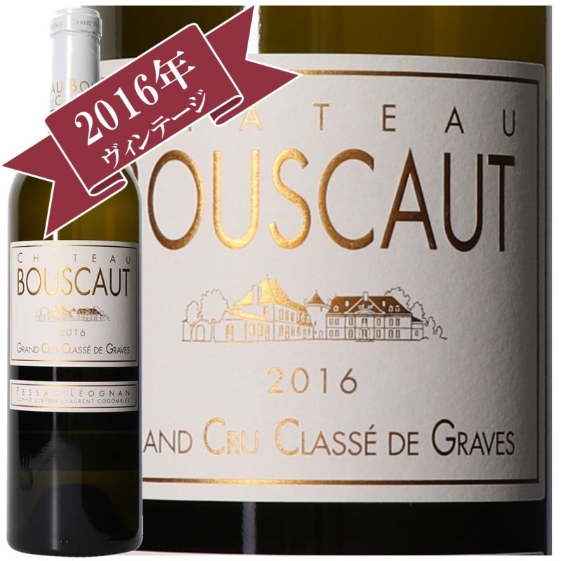 2016年 シャトー モンブスケ ブラン CHATEAU MONBOUSQUET BLANC