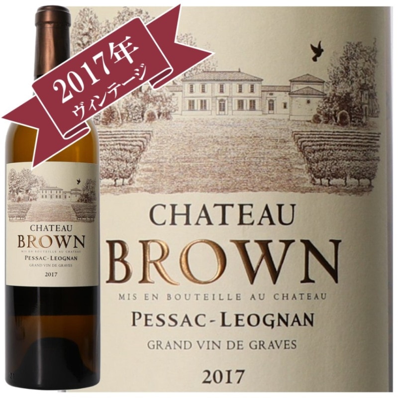 フランスワイン木箱２、2017’シャトージョアナンベコ　ウッドケース　美品 シャトー・ラトゥール [2017] 750ml / Chateau Latour | シャトー