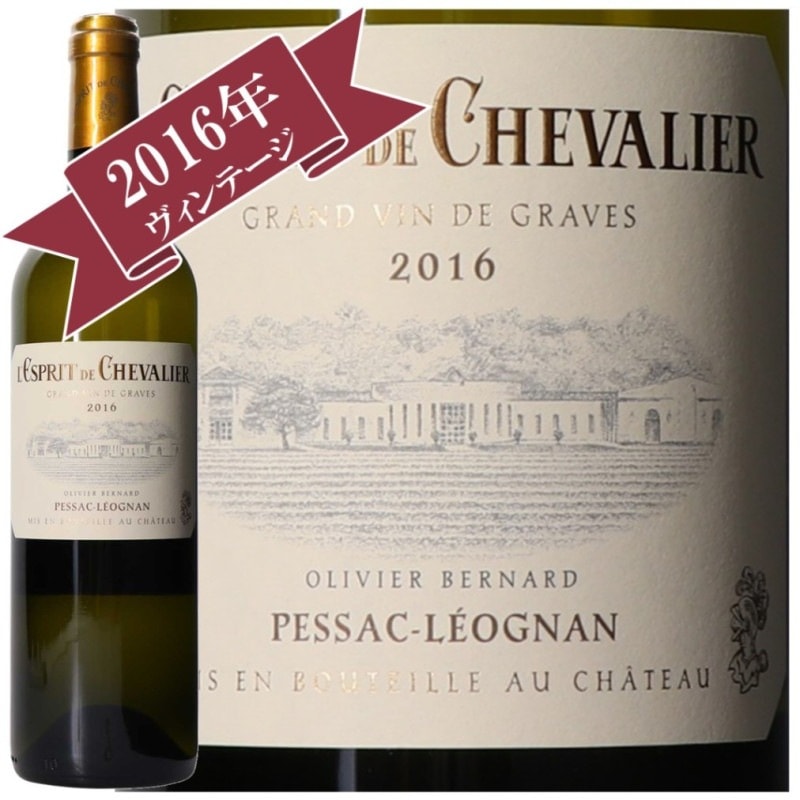 Au Grand Cheval Blanc 1651 ペーパーウエイト（年代物） Château Cheval Blanc 1964, Saint Emilion