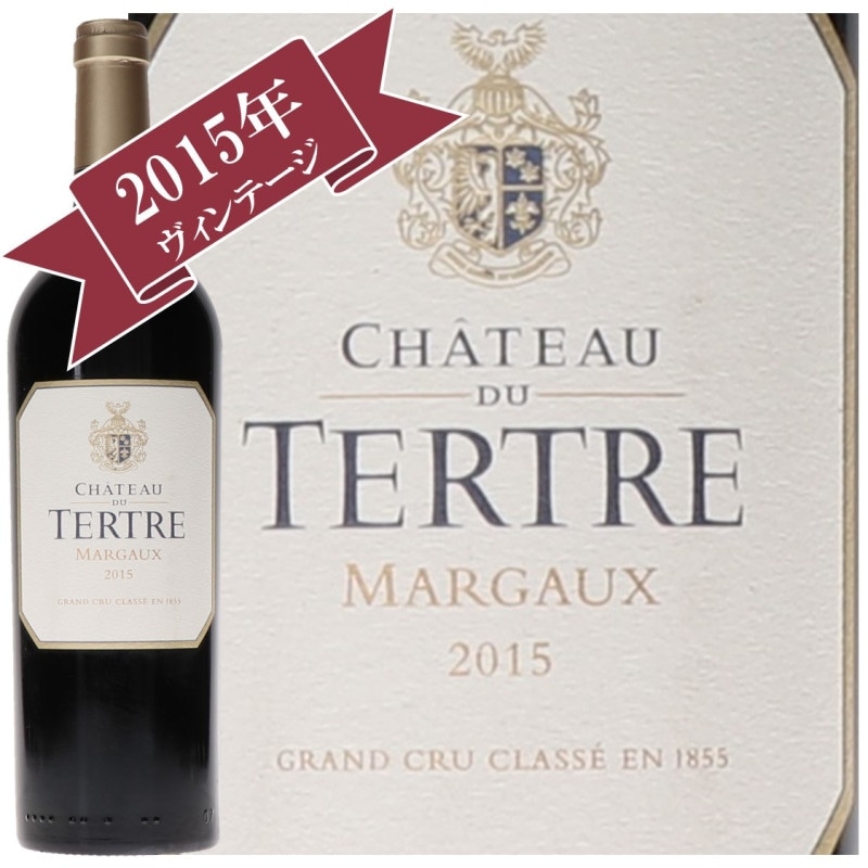 シャトー・デュ・テルトル Chateau Du Tertre 2014 楽天市場】[2014] シャトー・デュ・テルトル [Chateau Du Tertre