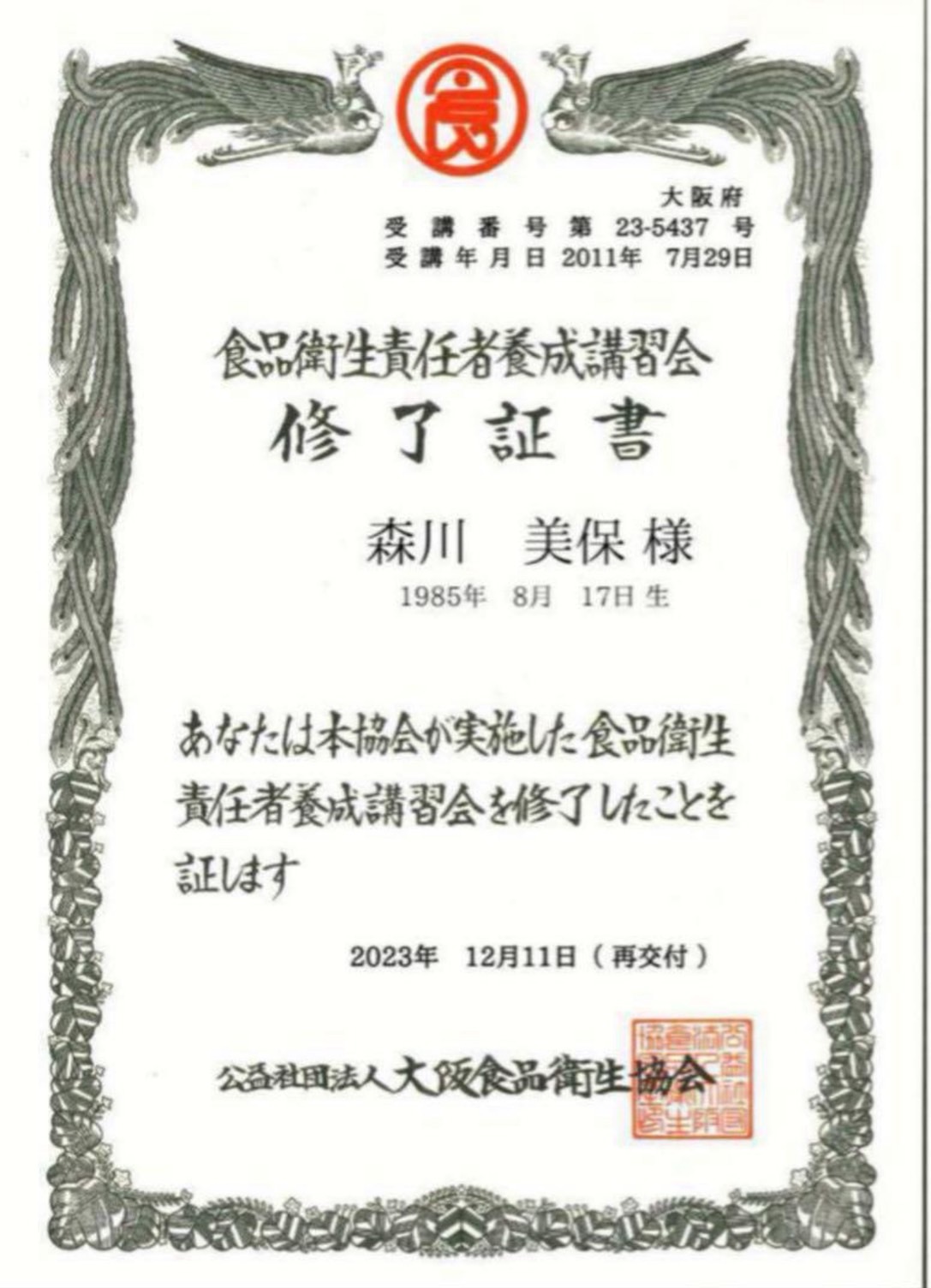 黒にんにく (バラ) 500g 香川県産