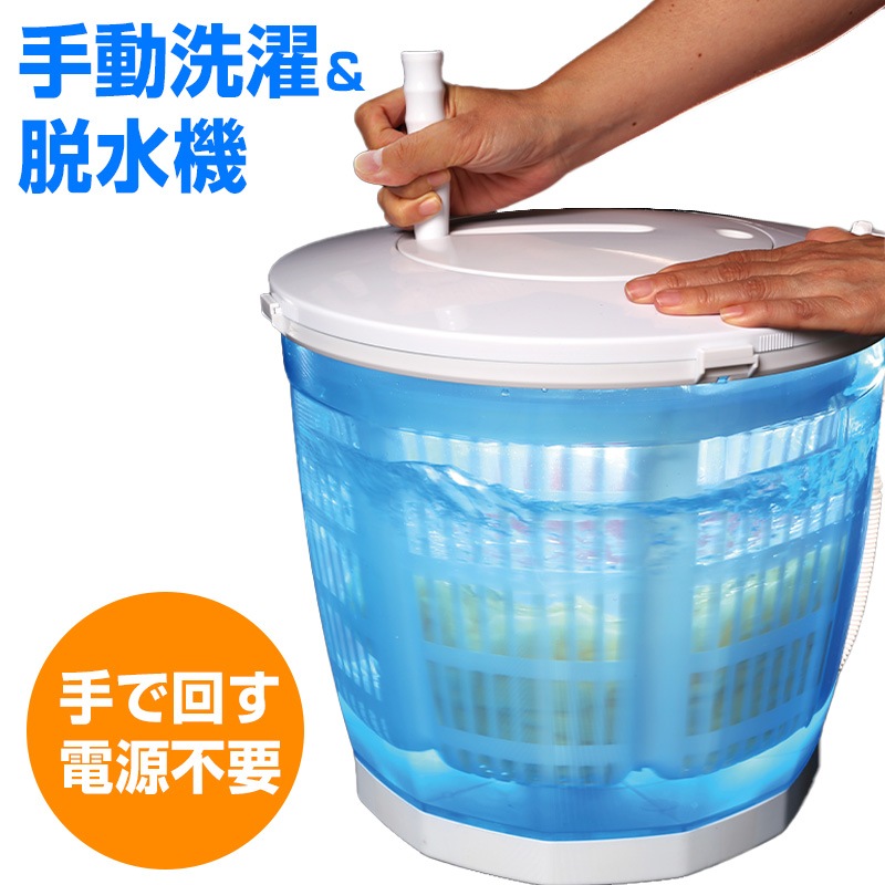 アウトレット品　ミニポータブル折りたたみ洗濯機 アウトレット品 ミニポータブル折りたたみ洗濯機 どこでも使える