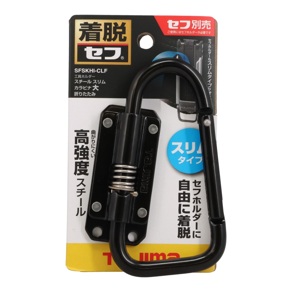 タジマメタルセフ ニックス風  ハンドメイド　カナビラフック タジマメタルセフ取り付け可能ニックス風チェーン ゴールド