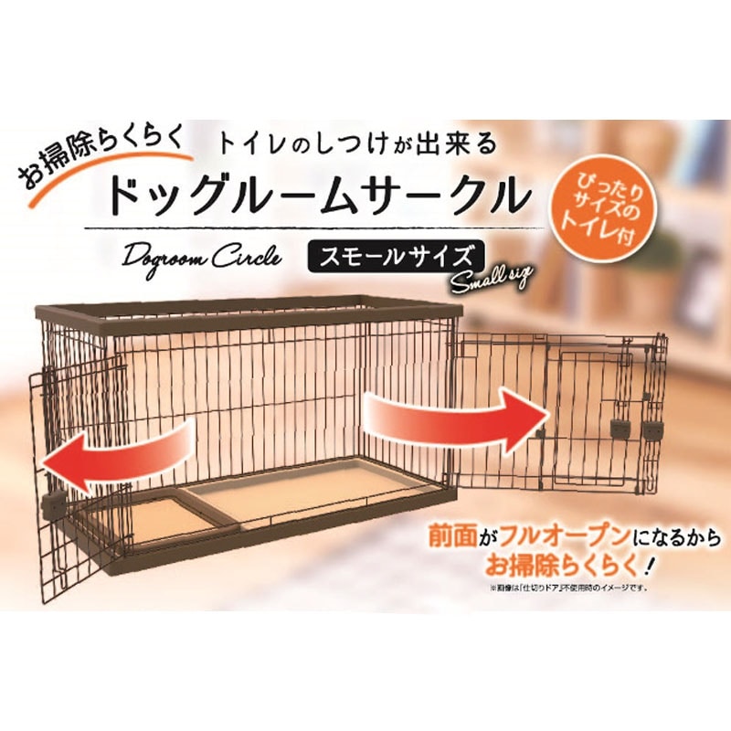 ショップレビュー ランキング Petio×ビバホーム キャットルームサークル シューズ