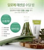 【スペランス】 水分クリーム 50ml