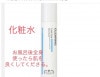 【スペランス】 化粧水T-ケア 120ml