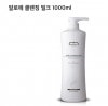 ミルククレンジング1000ml