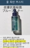 BLUEブスター30g