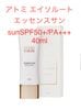 日焼け止め（ミESSENCE SUNSPF50）