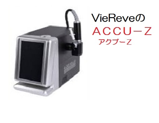 Revive Face 美顔器 vie Reve ACCU-ZビエレビューアクブーZ美顔器 | 美美vivi 韓国コスメ