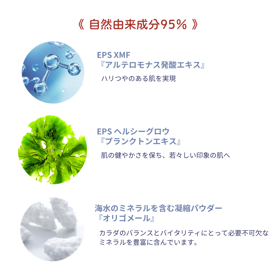 フィトメール XMFシュプリームクリーム／エイジングケア濃密美容