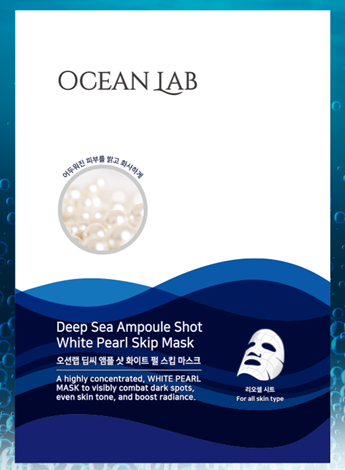 kongzipatzi Ocean Lab　　　Pearl Skip Mask　1箱 10枚　