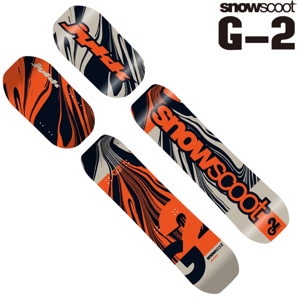 スノースクート SNOWSCOOT G-2 Board ジーツー ボード 交換 カスタム