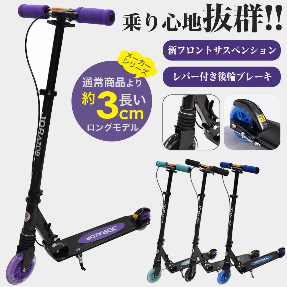 ���å��ܡ��� ��� �Ҷ� LED�ۥ����� �֥졼���դ� �����ڥ󥷥�� �ޤꤿ���� ��������դ� �Ѳٽ�90kg �⤵Ĵ�� ���å����������� JD RAZOR MS-205RB2L-St