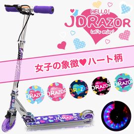 キックボード 子供 ホイール 後輪 ブレーキ付 5インチ タイヤ キック