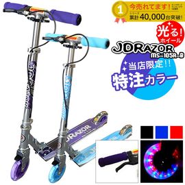 キックボード 子供 大人用 ブレーキ付 キックスクーター 子供用 キッズ