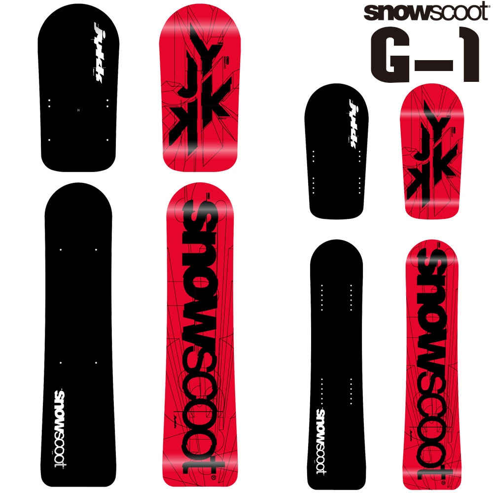 JYKK G-1ボードセット　スノースクート 即納】 スノースクート SNOWSCOOT G-1 Board ジーワン レギュラー