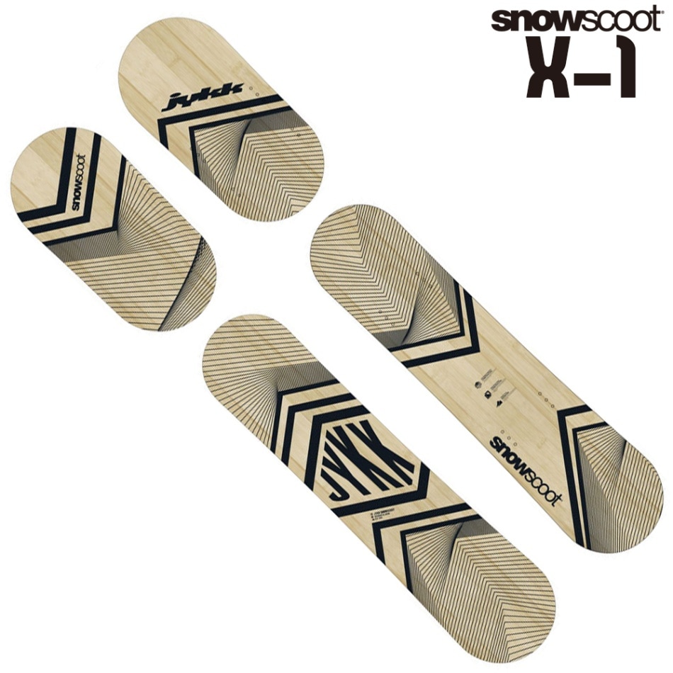 即納】スノースクート SNOWSCOOT X-1 Wooden Board set エックスワン